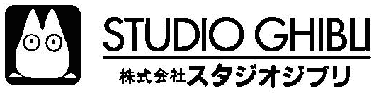 Studio Ghibli
